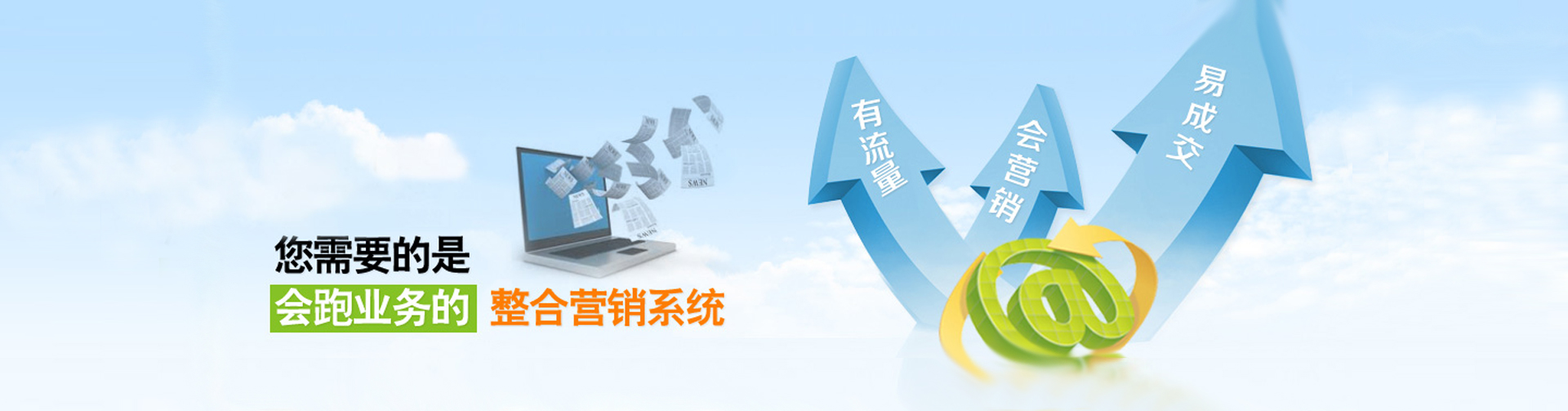 软文营销,软文推广,上海软文营销推广公司