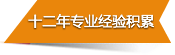 上海SEO优化公司