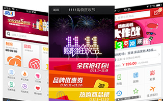 上海微信营销,上海微信营销公司